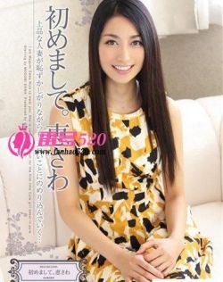 亚洲最大日韩宗合片