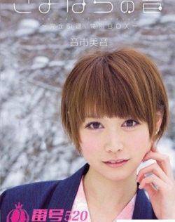插虐av色女
