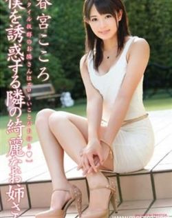 亚洲码和欧洲码一二三站