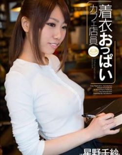 女人自慰用多大茄子
