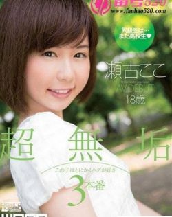 日本r级电影在线播放