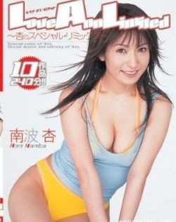 天天操天天射