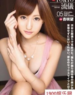 一本道在线