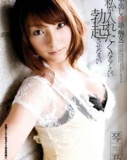 国产熟睡乱子伦视频