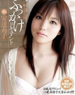 忘忧草日本高清频道