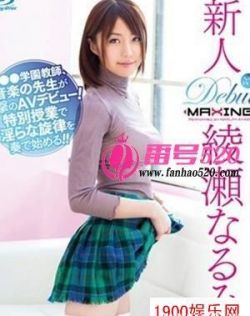 播放AV免费毛片