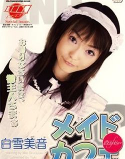中文字幕丰满宇都宫紫苑四虎