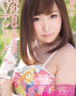 日本在线成人一区二区三区