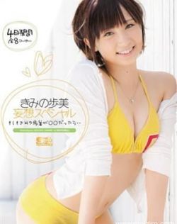 调教小野猫(H)