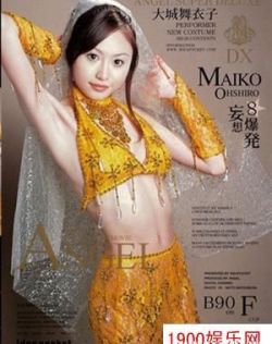欧洲杯模特李丽莎