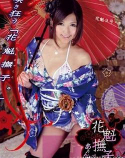 亚洲国产精品一区二区三qu