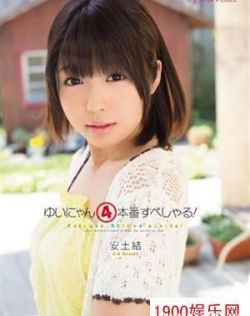playboy女郎