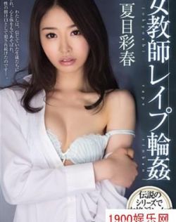 草榴视频毛片