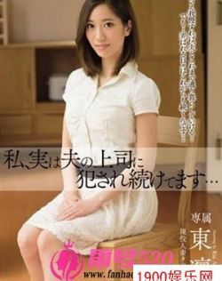 免费人妻大战无码专区